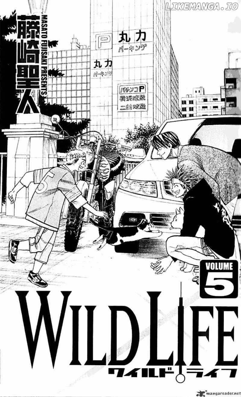 Wild Life chapter 34 - page 2