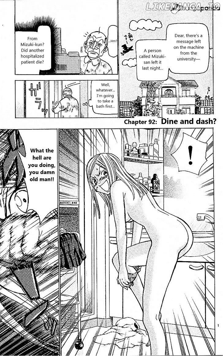 Wild Life chapter 92 - page 1