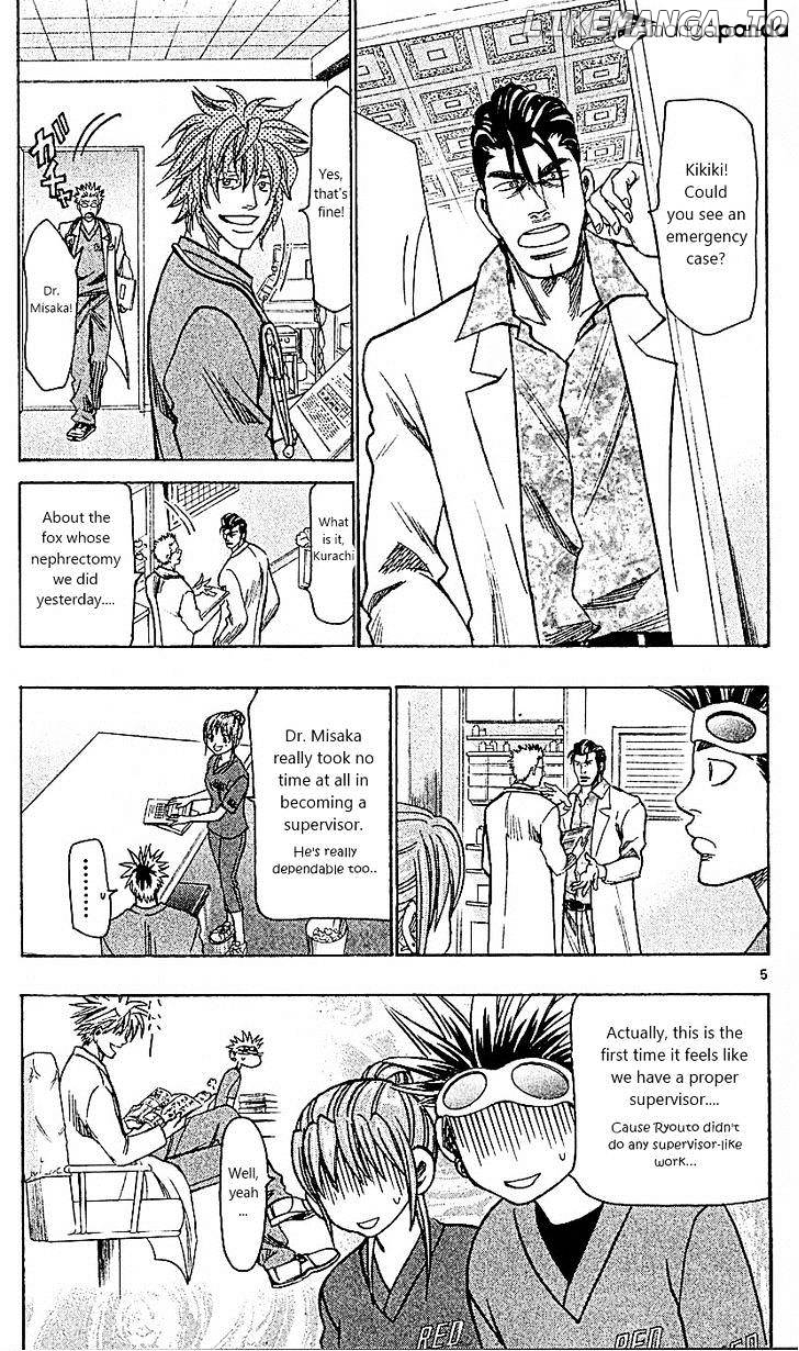 Wild Life chapter 92 - page 5