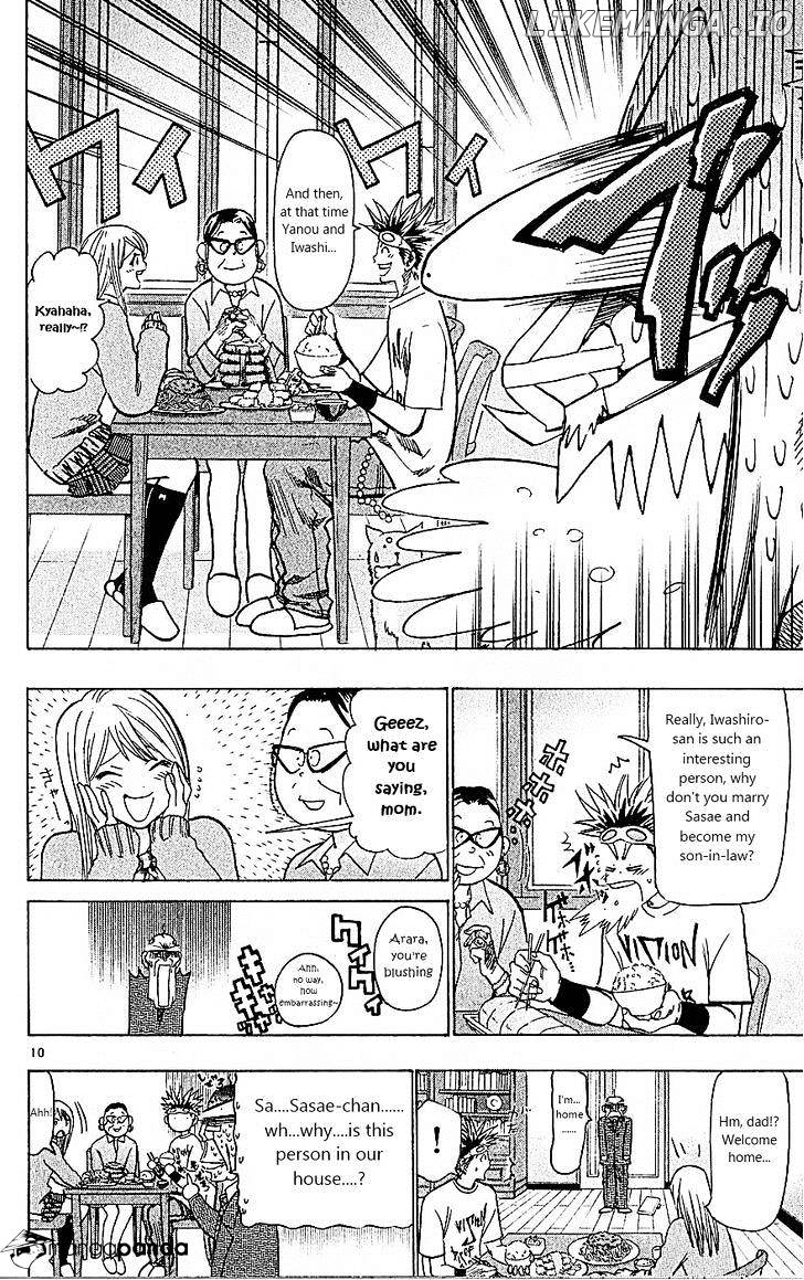 Wild Life chapter 93 - page 10