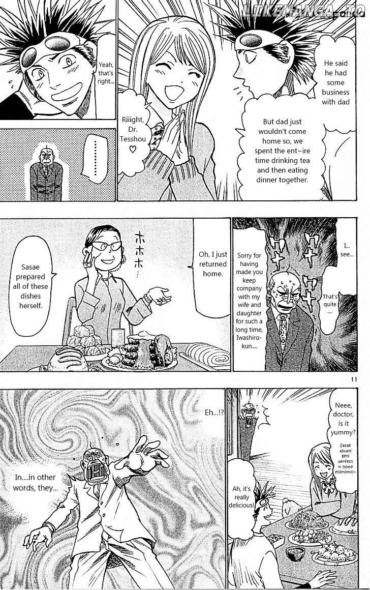 Wild Life chapter 93 - page 11