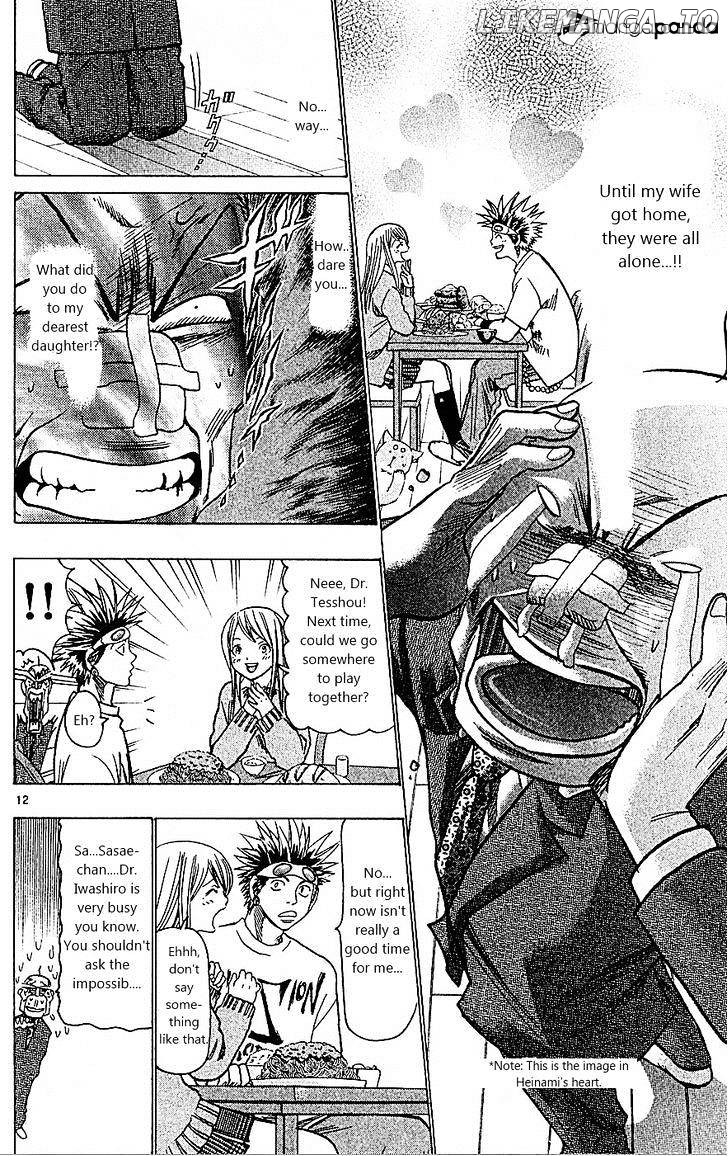 Wild Life chapter 93 - page 12