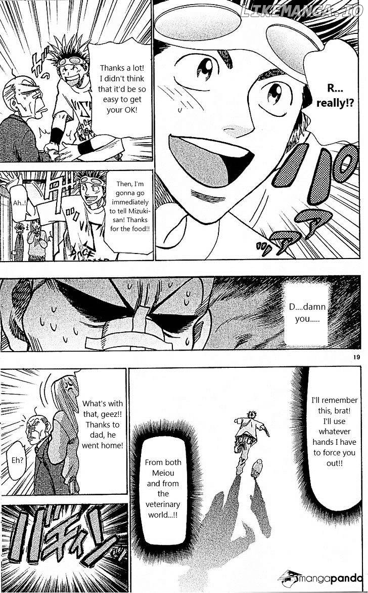 Wild Life chapter 93 - page 19