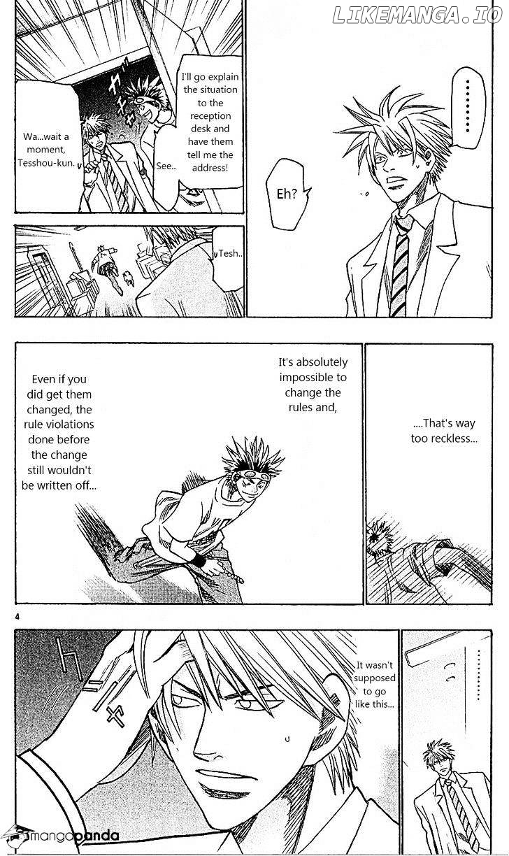 Wild Life chapter 93 - page 4