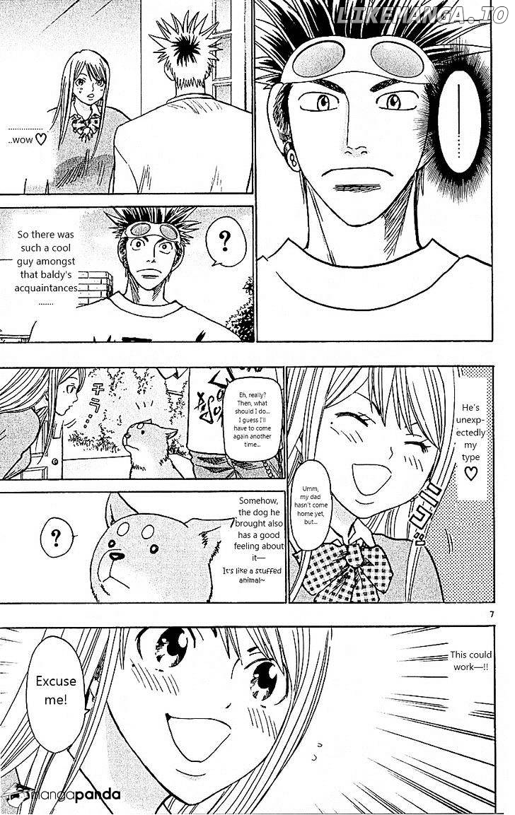 Wild Life chapter 93 - page 7