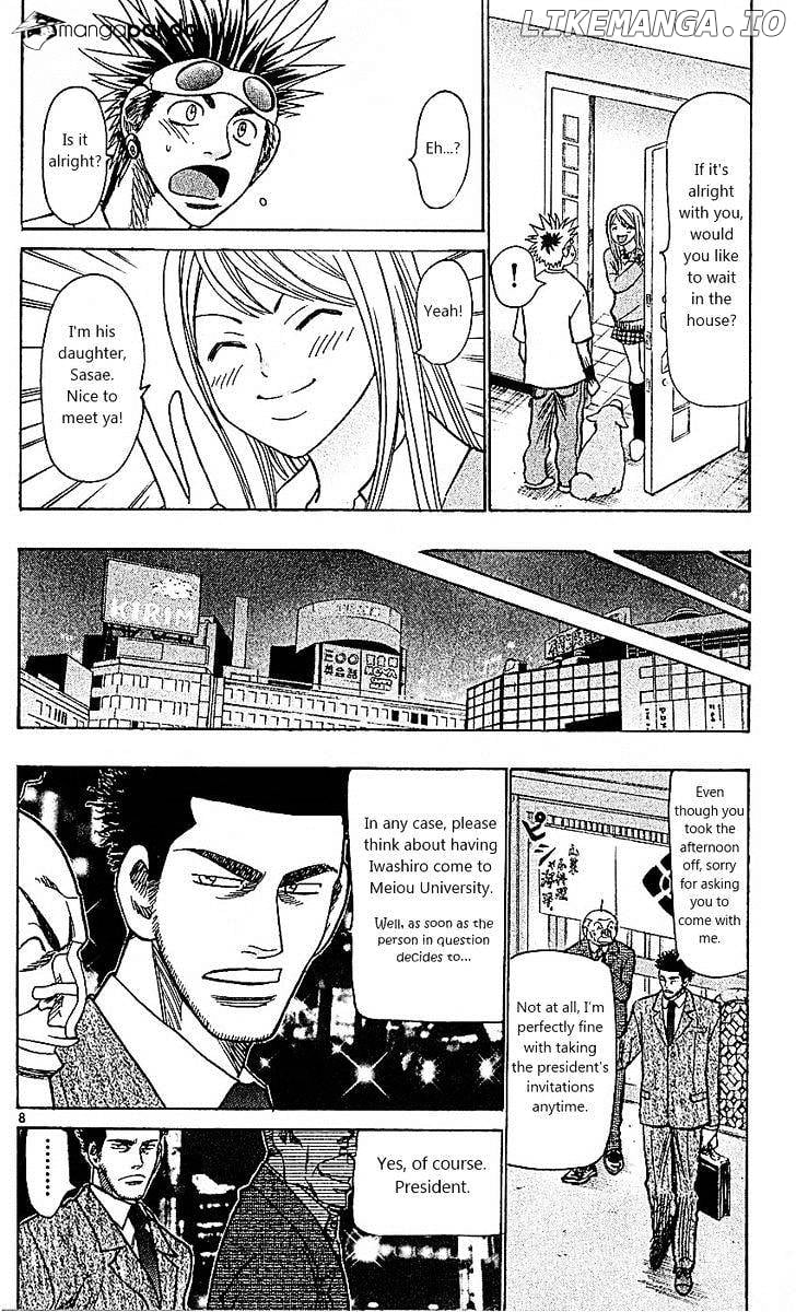 Wild Life chapter 93 - page 8
