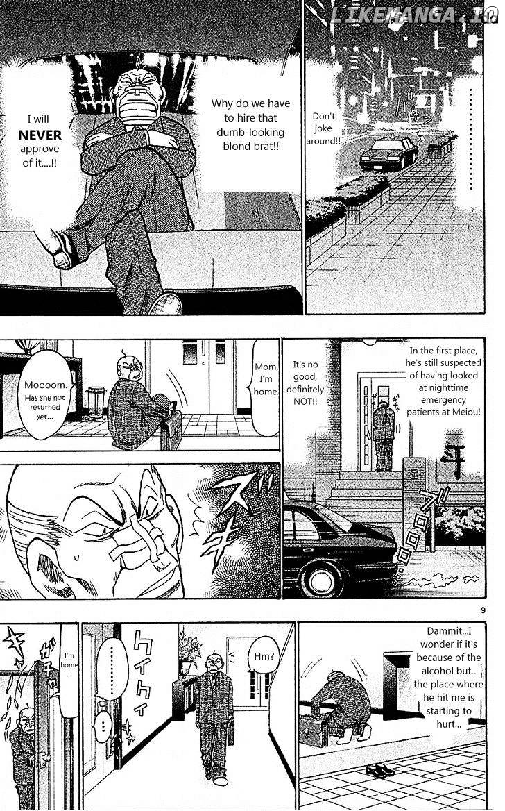 Wild Life chapter 93 - page 9