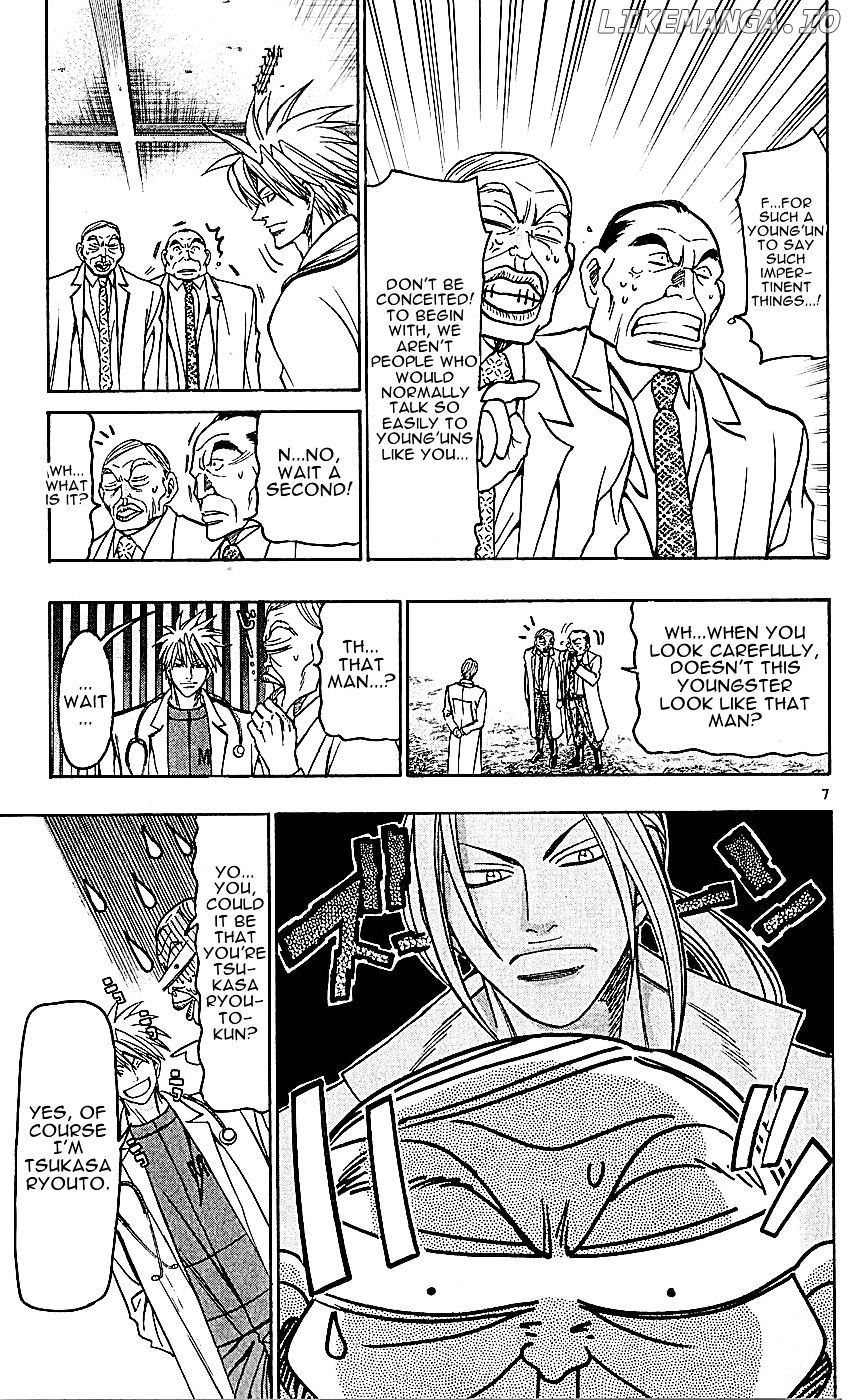 Wild Life chapter 134 - page 7