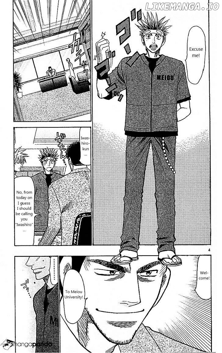 Wild Life chapter 95 - page 4