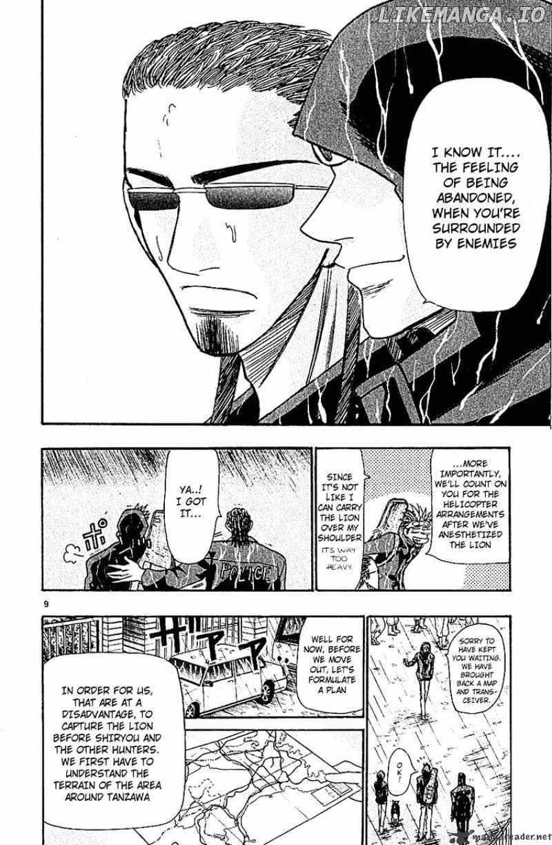Wild Life chapter 38 - page 9