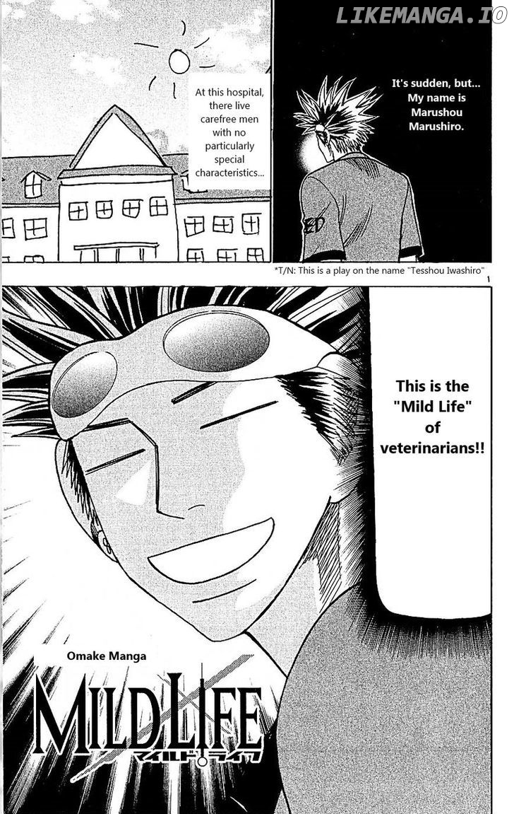 Wild Life chapter 95.5 - page 1