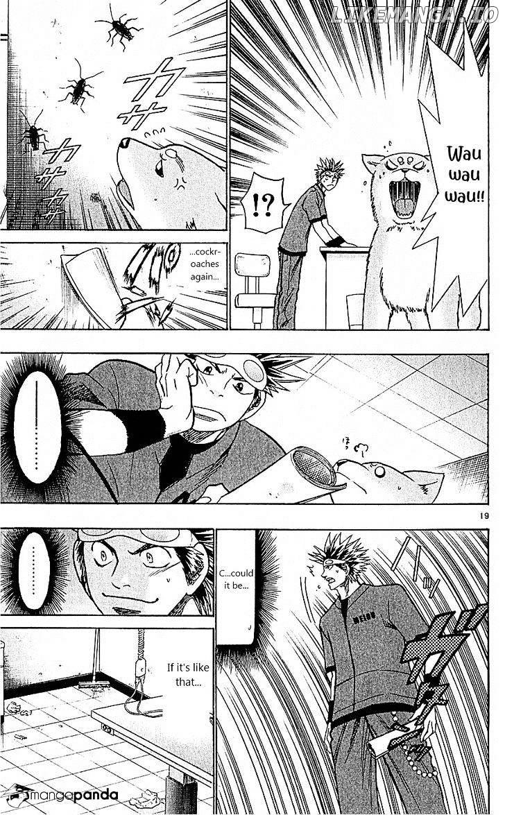 Wild Life chapter 96 - page 22