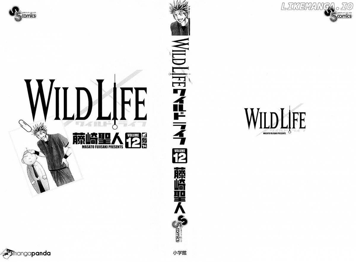 Wild Life chapter 96 - page 3