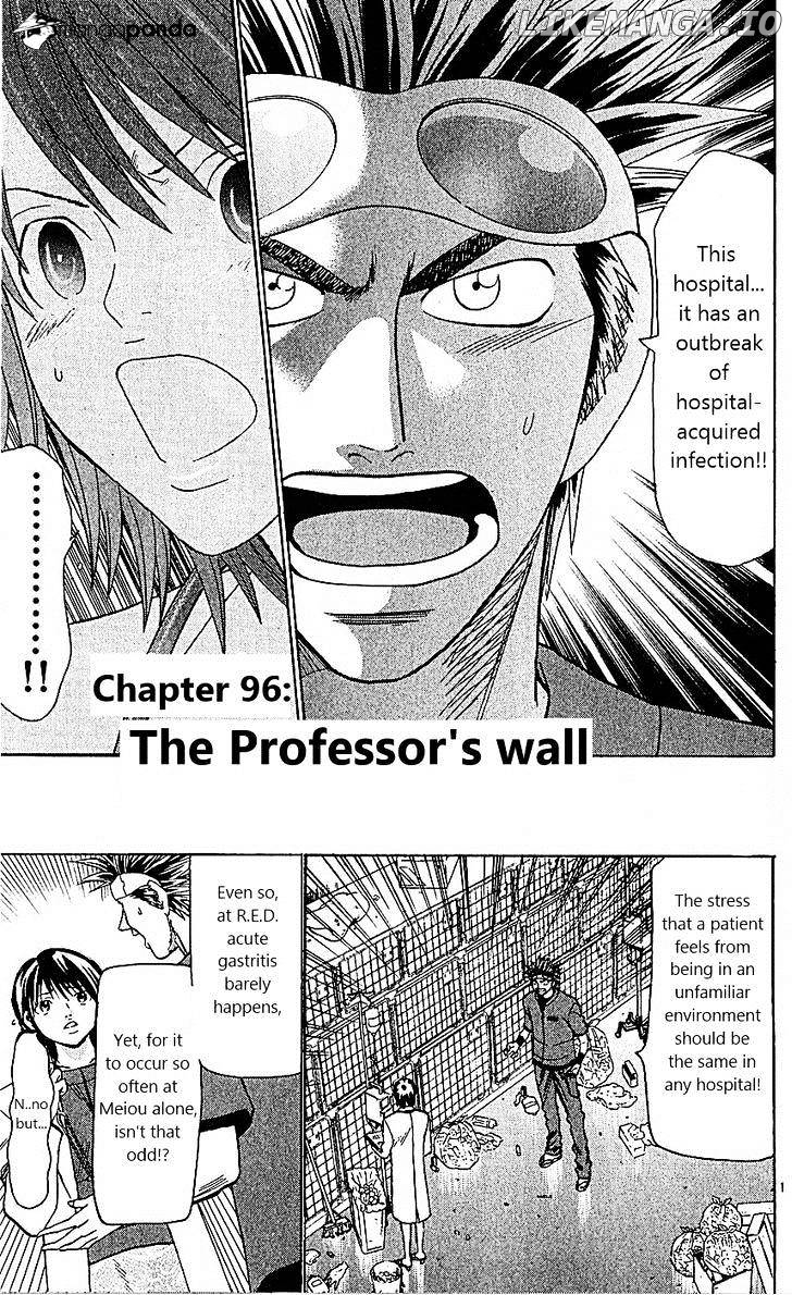 Wild Life chapter 96 - page 5