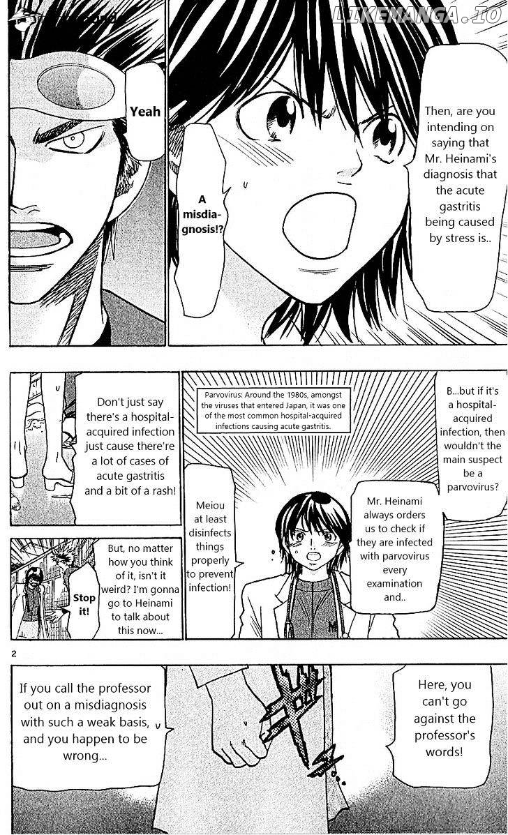 Wild Life chapter 96 - page 6
