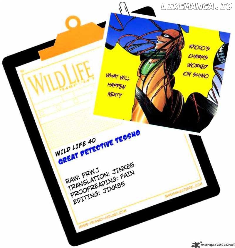 Wild Life chapter 40 - page 22