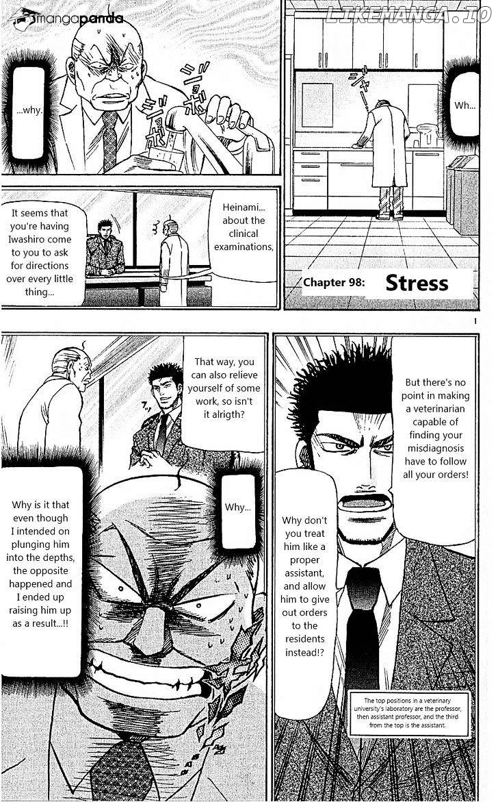Wild Life chapter 98 - page 1