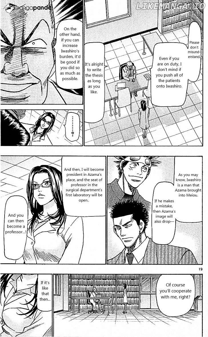 Wild Life chapter 98 - page 19