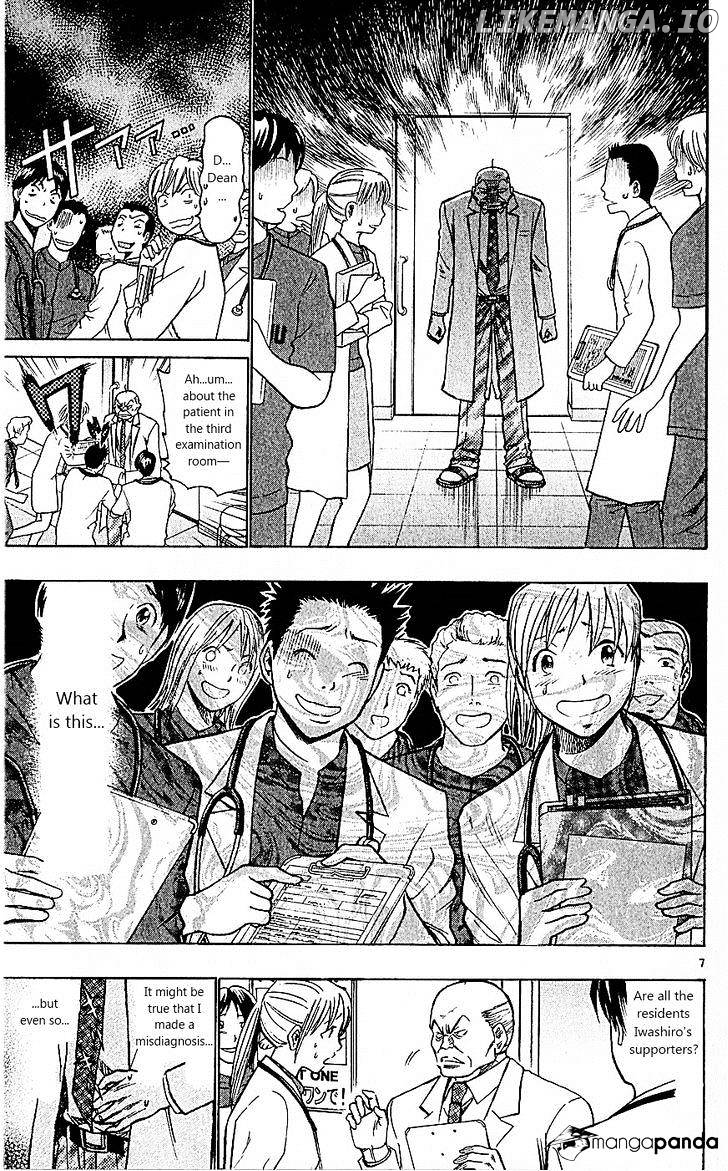 Wild Life chapter 98 - page 7