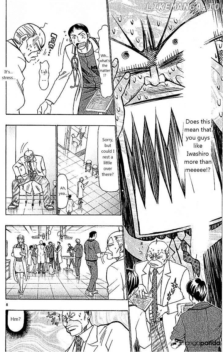 Wild Life chapter 98 - page 8