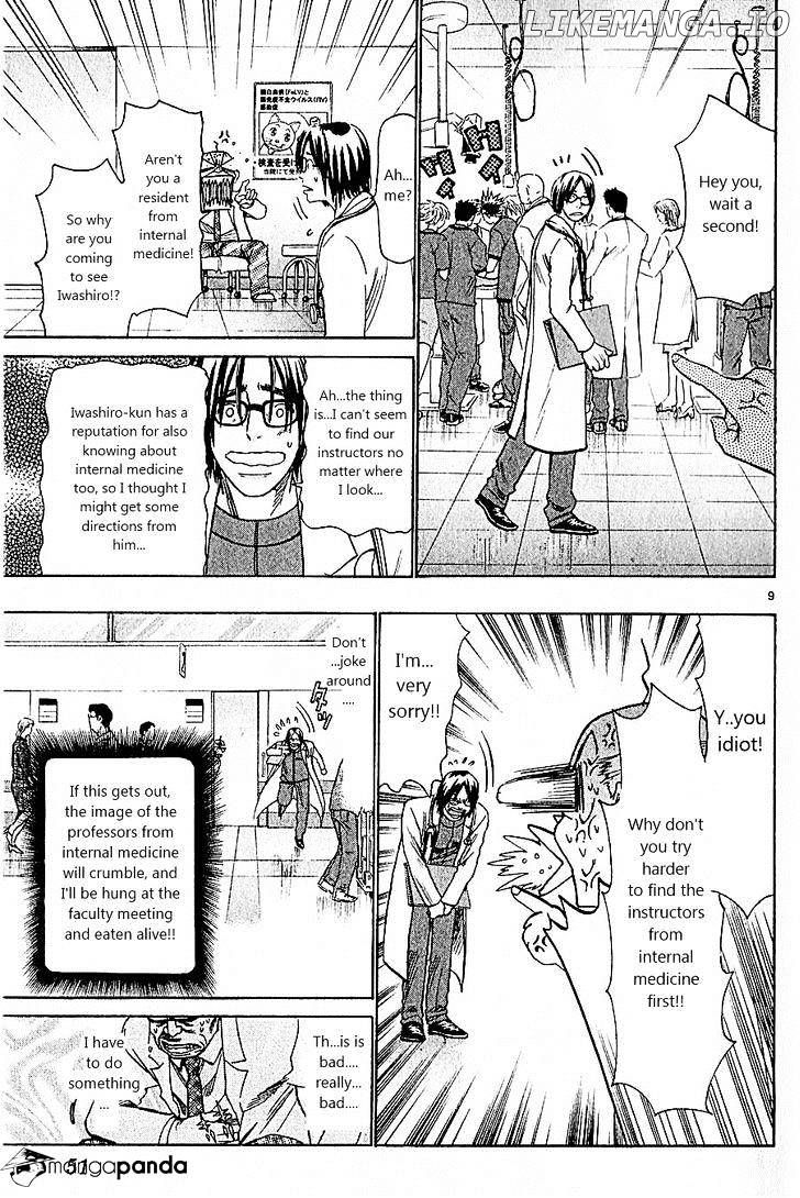 Wild Life chapter 98 - page 9