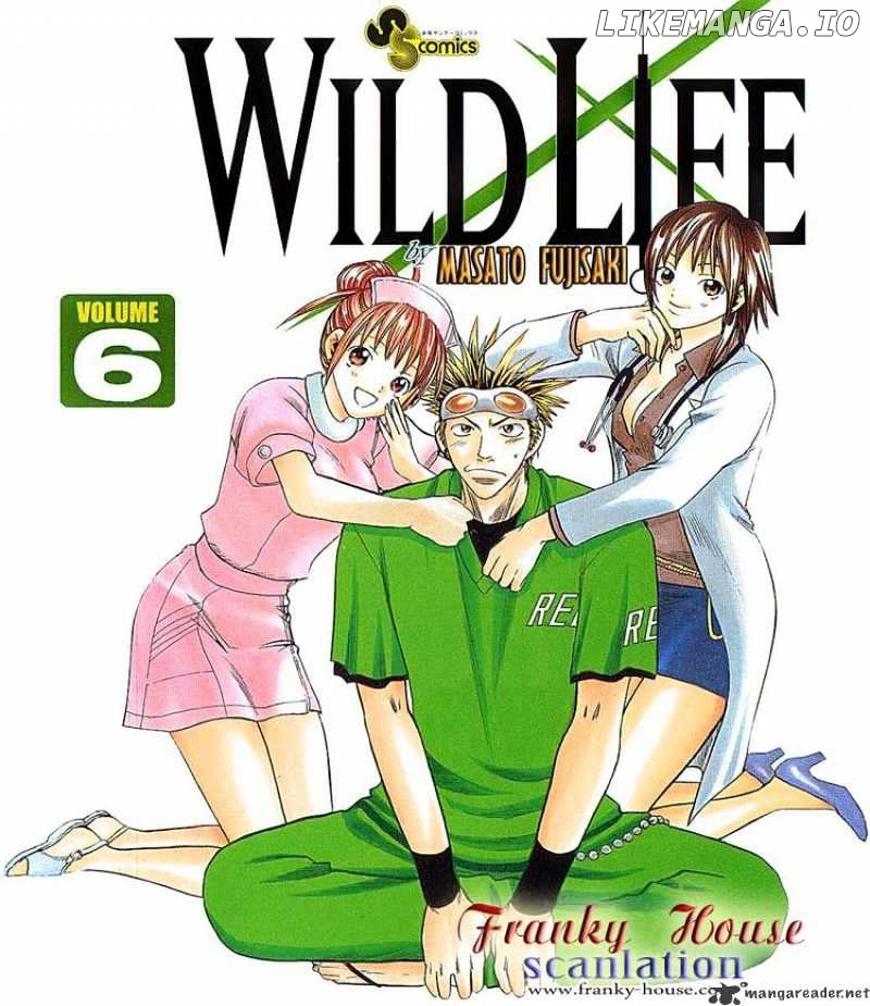 Wild Life chapter 42 - page 1