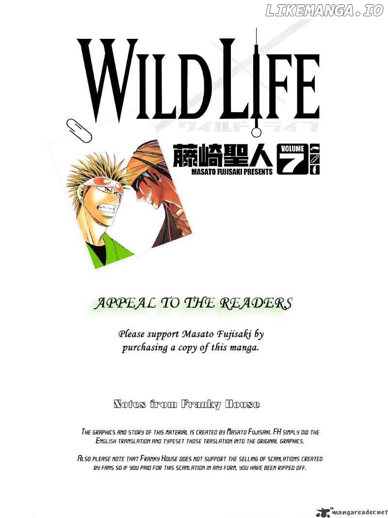 Wild Life chapter 53 - page 2