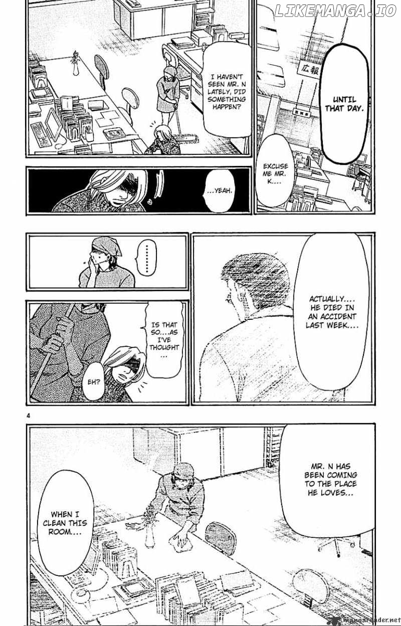 Wild Life chapter 53 - page 6