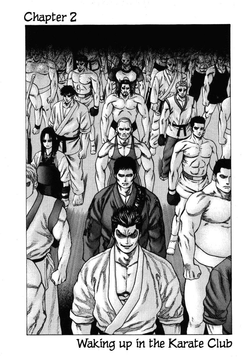 Karate Shoukoushi Kohinata Minoru Chapter 2 - page 1