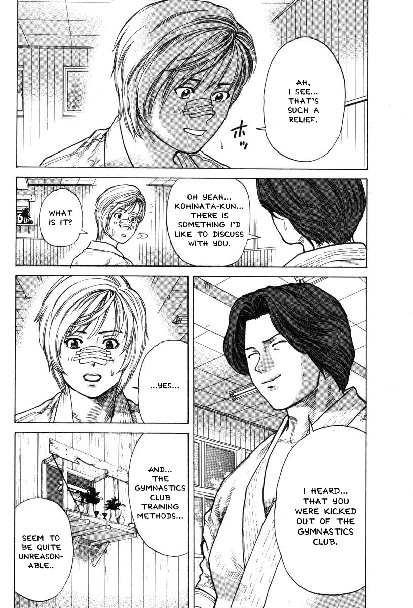 Karate Shoukoushi Kohinata Minoru Chapter 2 - page 14
