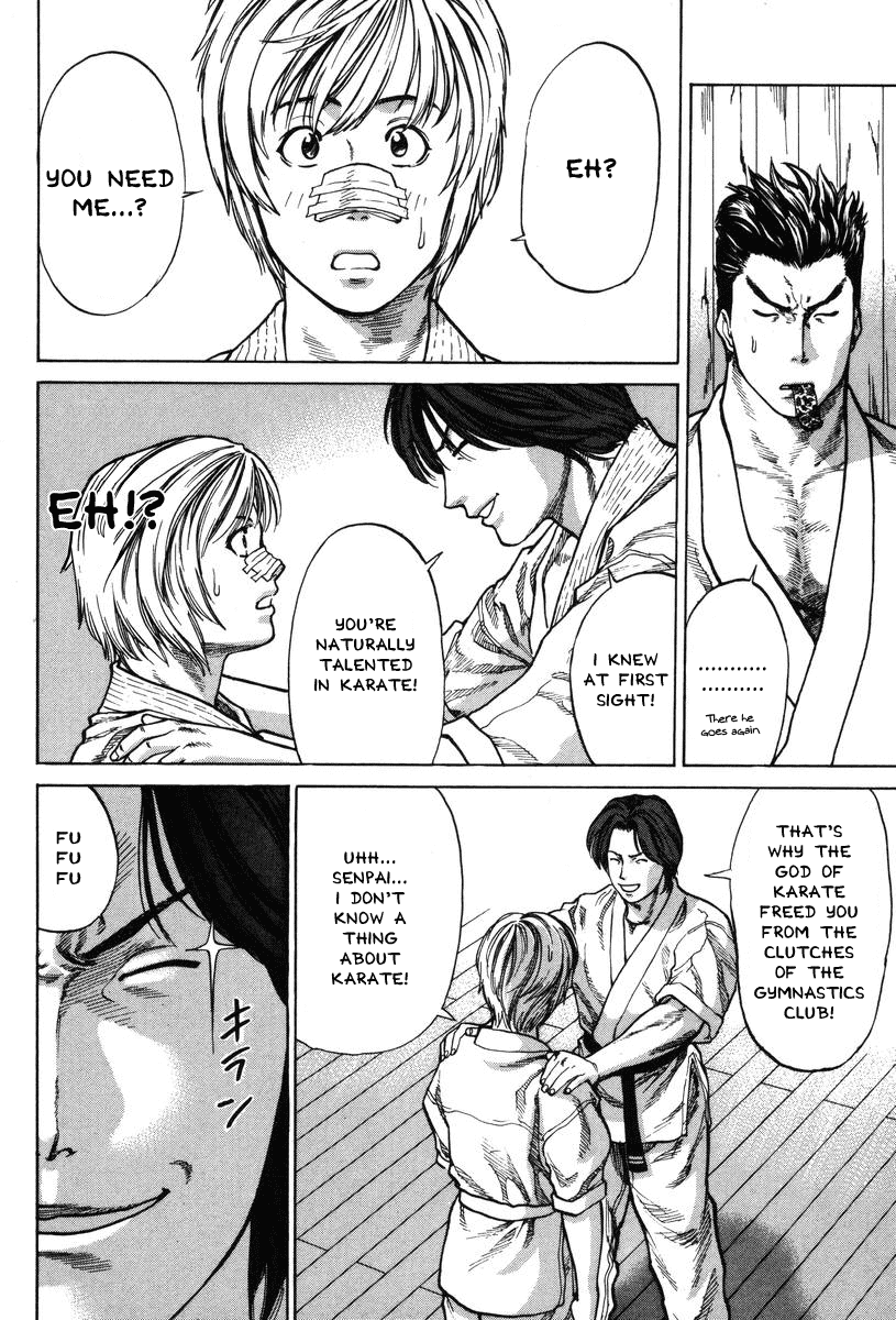 Karate Shoukoushi Kohinata Minoru Chapter 2 - page 16