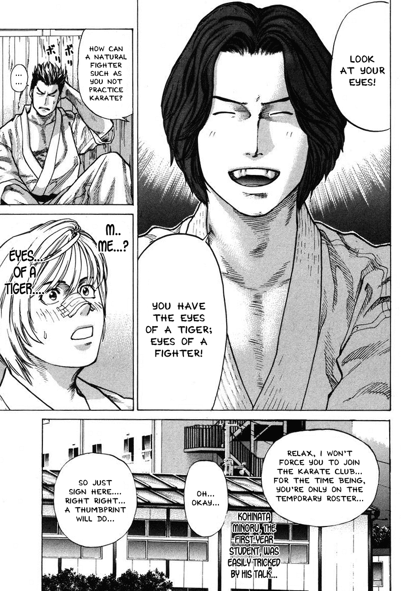 Karate Shoukoushi Kohinata Minoru Chapter 2 - page 17