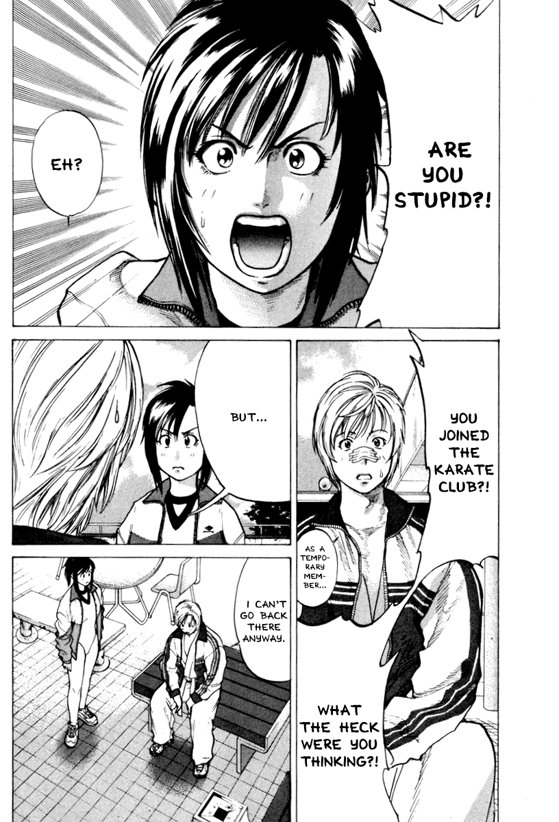Karate Shoukoushi Kohinata Minoru Chapter 2 - page 18
