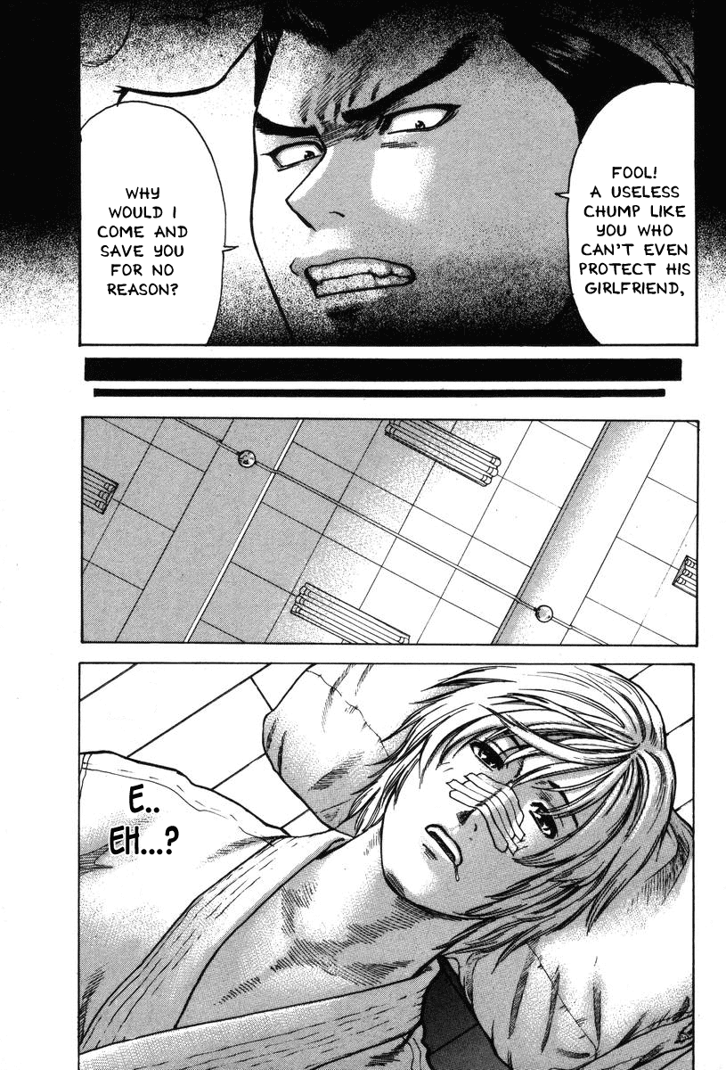 Karate Shoukoushi Kohinata Minoru Chapter 2 - page 3