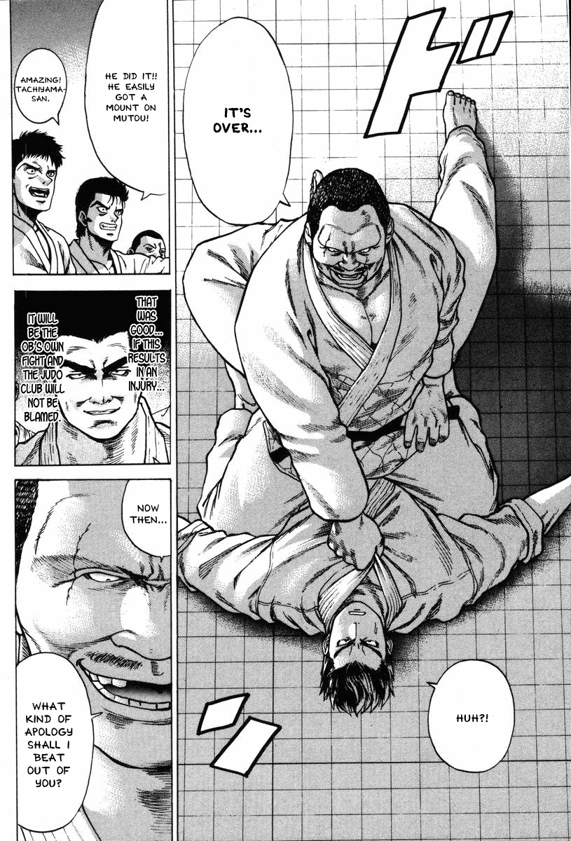 Karate Shoukoushi Kohinata Minoru Chapter 3 - page 15