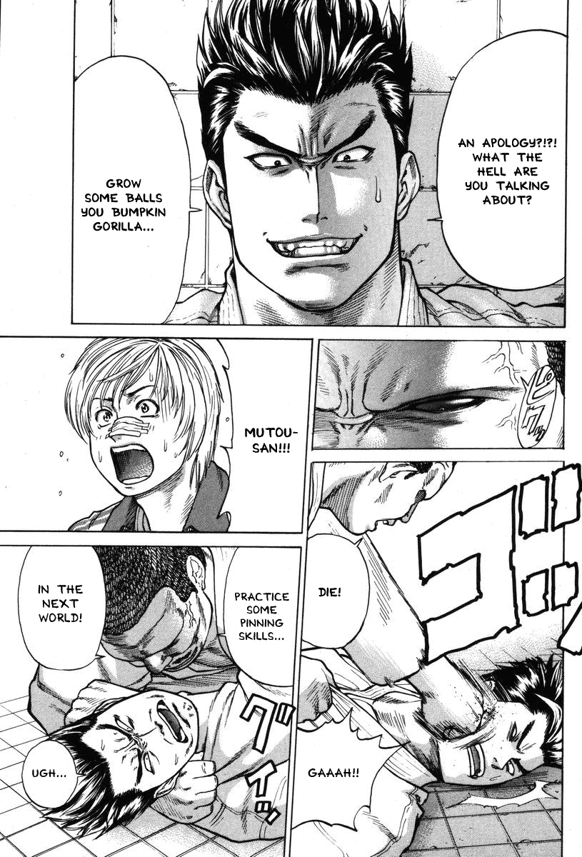 Karate Shoukoushi Kohinata Minoru Chapter 3 - page 16