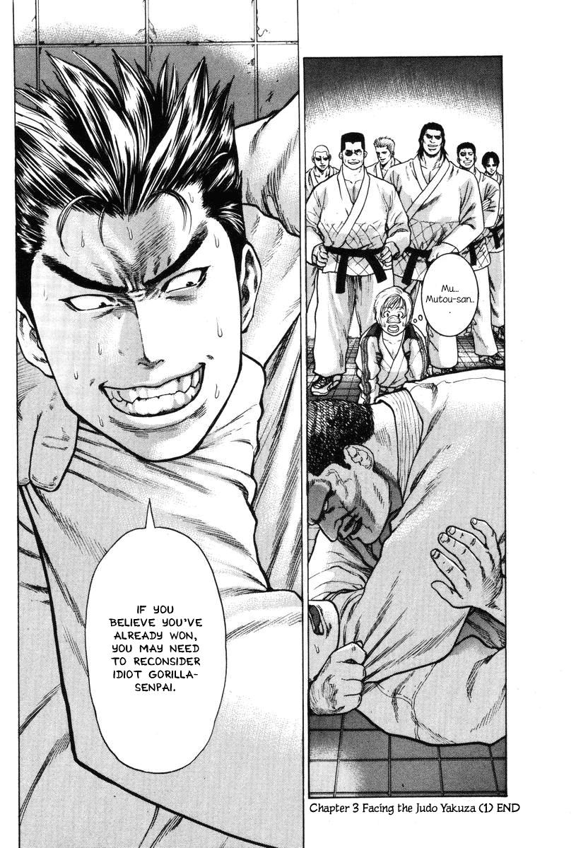Karate Shoukoushi Kohinata Minoru Chapter 3 - page 17