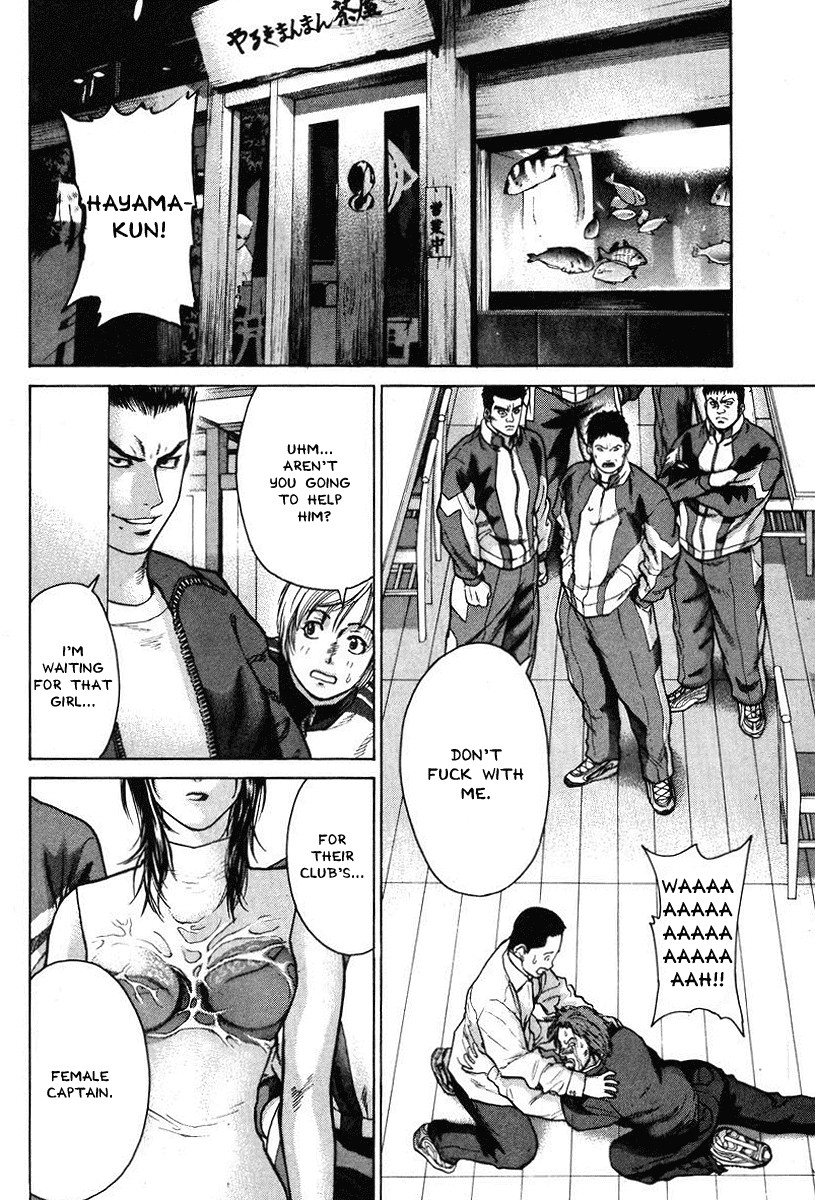 Karate Shoukoushi Kohinata Minoru Chapter 6 - page 2