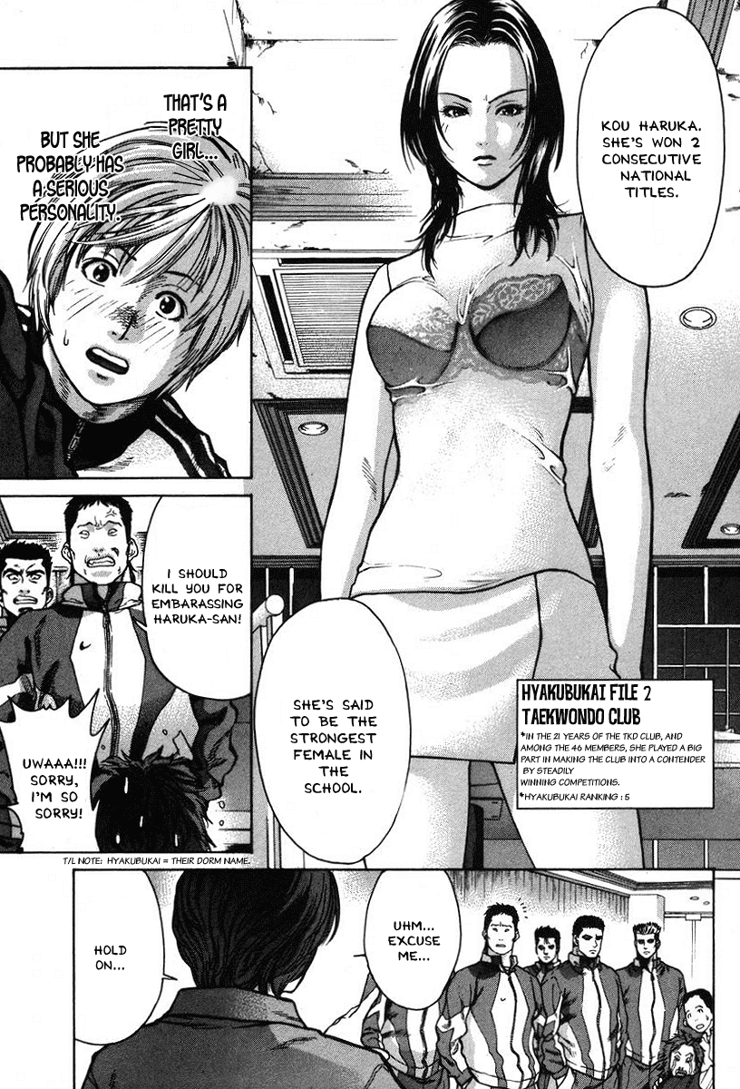 Karate Shoukoushi Kohinata Minoru Chapter 6 - page 3