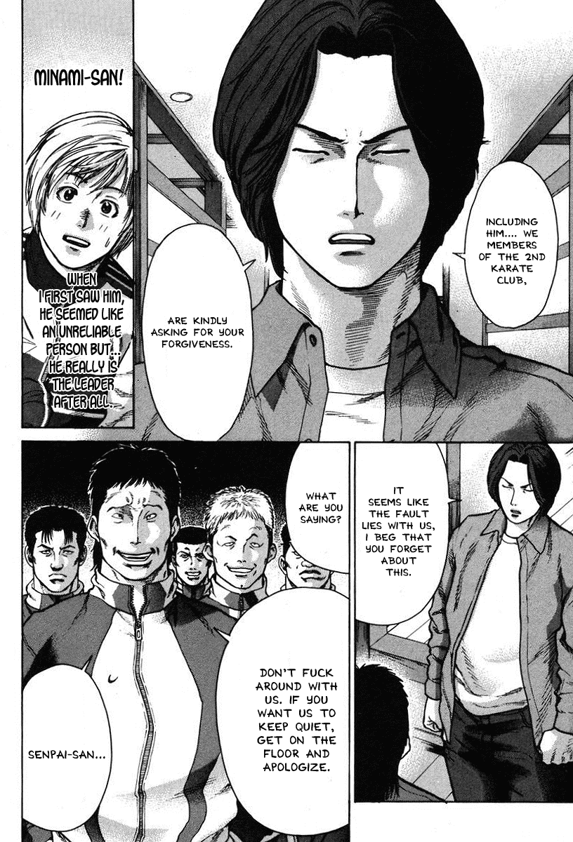 Karate Shoukoushi Kohinata Minoru Chapter 6 - page 4