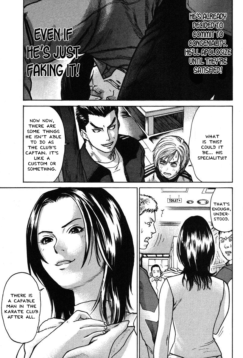 Karate Shoukoushi Kohinata Minoru Chapter 6 - page 7