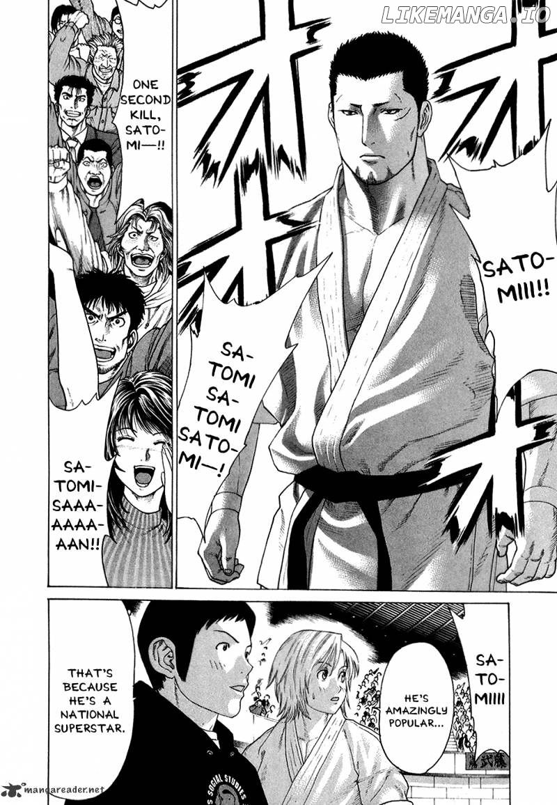 Karate Shoukoushi Kohinata Minoru Chapter 121 - page 3