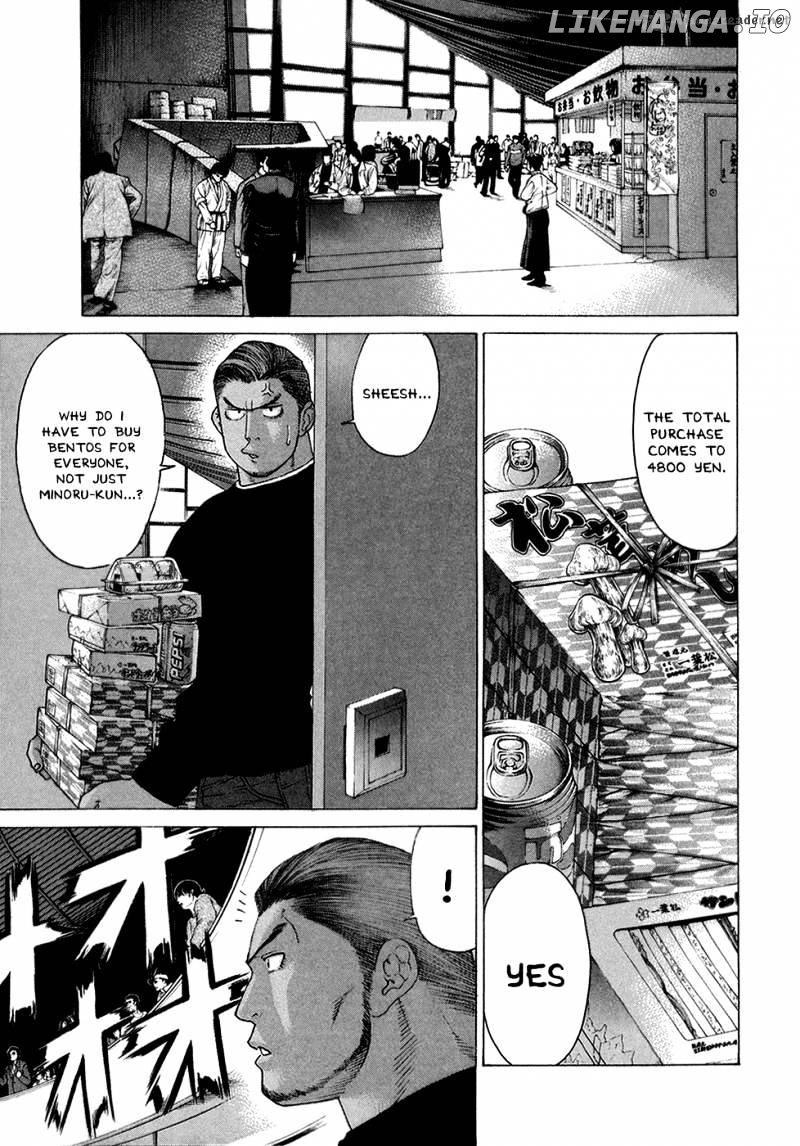 Karate Shoukoushi Kohinata Minoru Chapter 121 - page 8