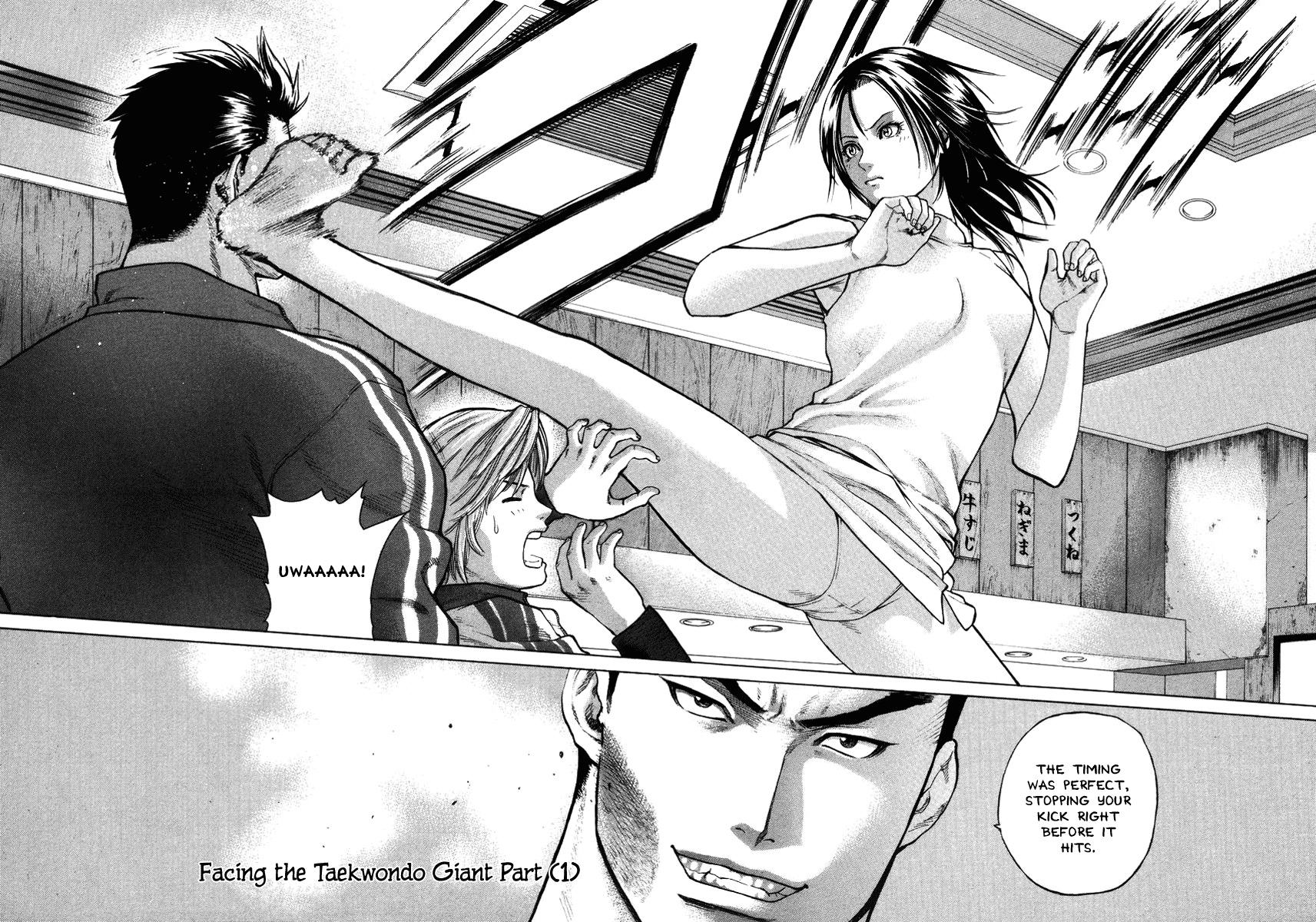 Karate Shoukoushi Kohinata Minoru Chapter 7 - page 2