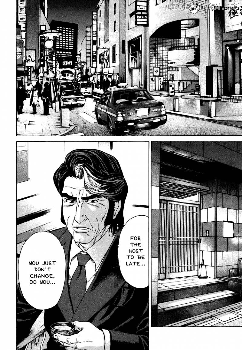 Karate Shoukoushi Kohinata Minoru Chapter 239 - page 14