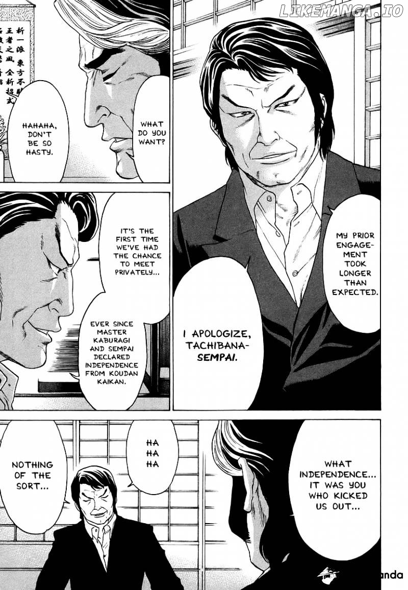 Karate Shoukoushi Kohinata Minoru Chapter 239 - page 15