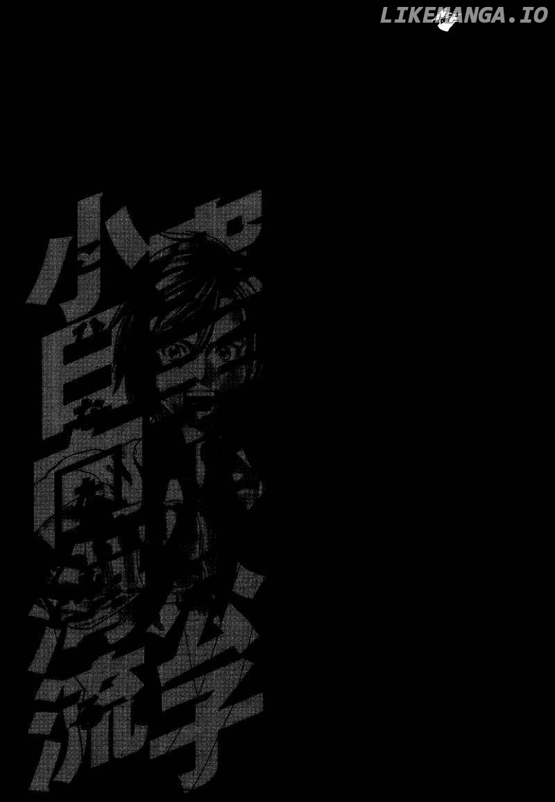 Karate Shoukoushi Kohinata Minoru Chapter 239 - page 17