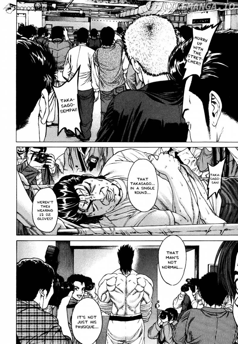 Karate Shoukoushi Kohinata Minoru Chapter 239 - page 2