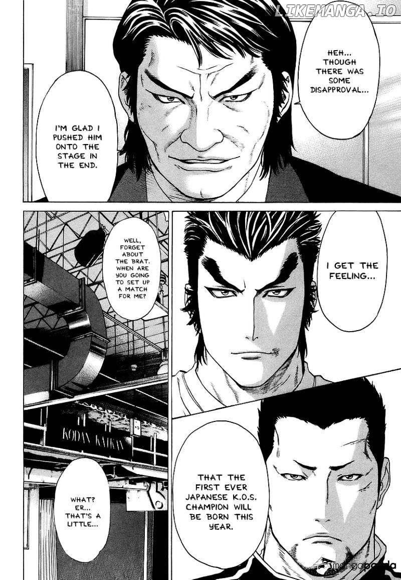 Karate Shoukoushi Kohinata Minoru Chapter 239 - page 4