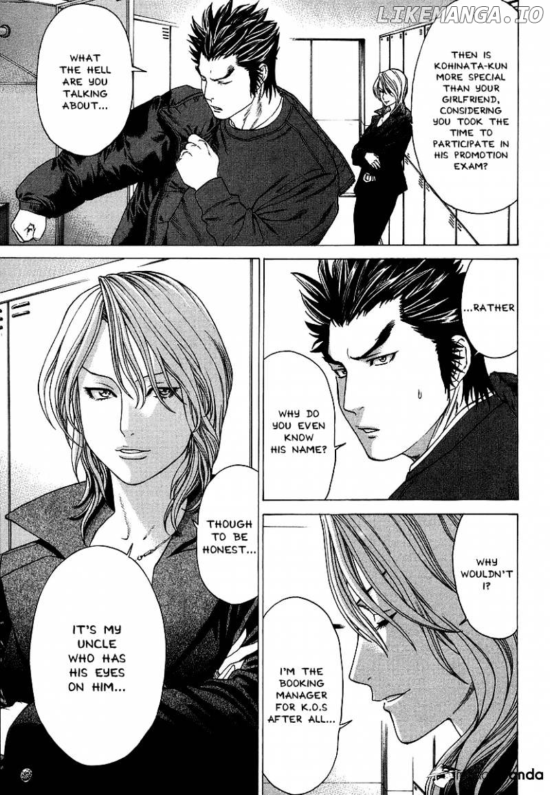 Karate Shoukoushi Kohinata Minoru Chapter 239 - page 7